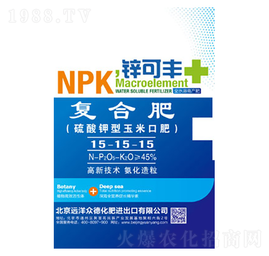 硫酸鉀型玉米口肥專用復合肥料15-15-15-鋅可豐-遠洋眾德