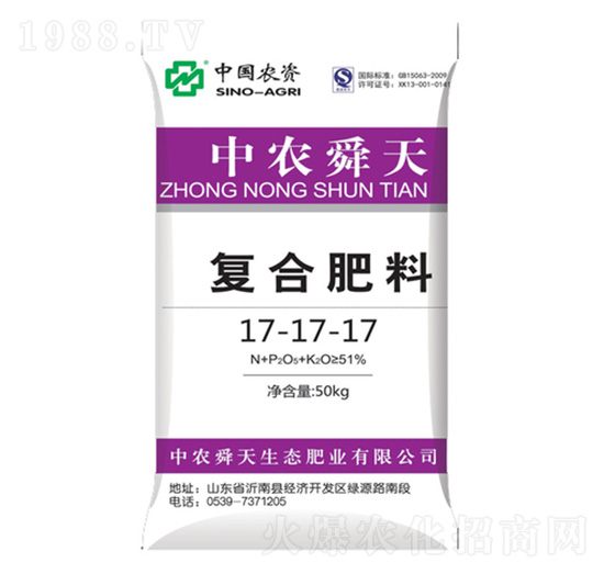 復合肥料17-17-17-舜天化工