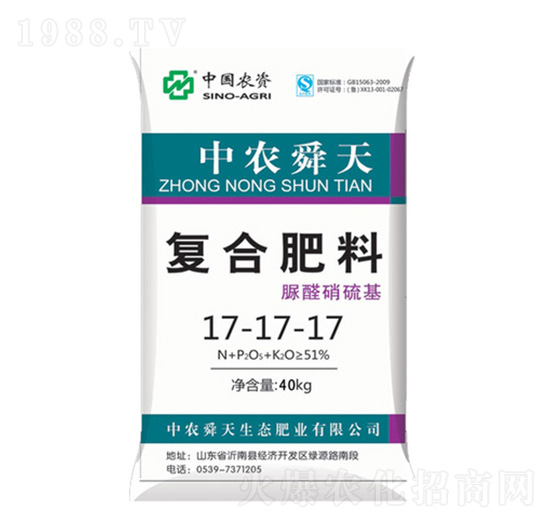 脲醛硝硫基復合肥料17-17-17-舜天化工
