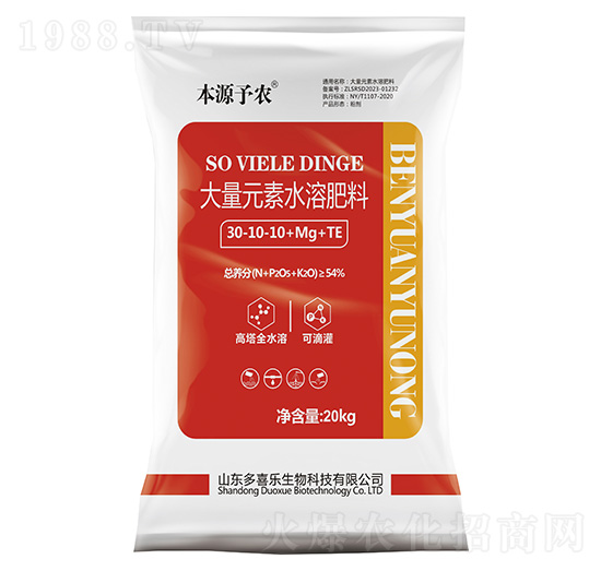 大量元素水溶肥料30-10-10+Mg+TE-本源予農-多喜樂