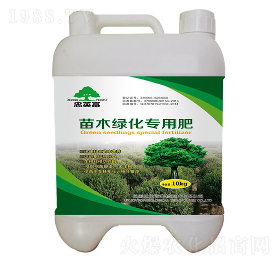 苗木綠化專(zhuān)用肥-億佳豐