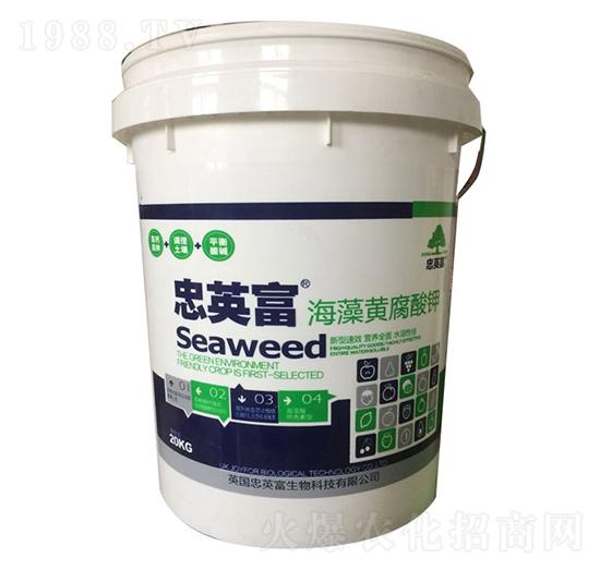 海藻黃腐酸鉀-億佳豐