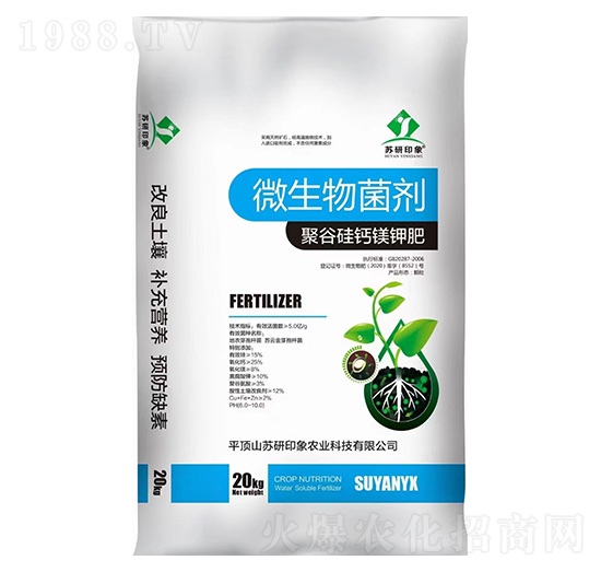 聚谷硅鈣鎂鉀肥-蘇研印象