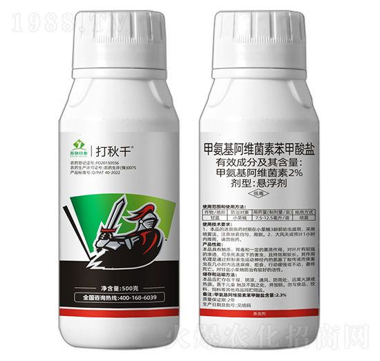 500�˼װ������S���ر������}-����ǧ-�K��ӡ��