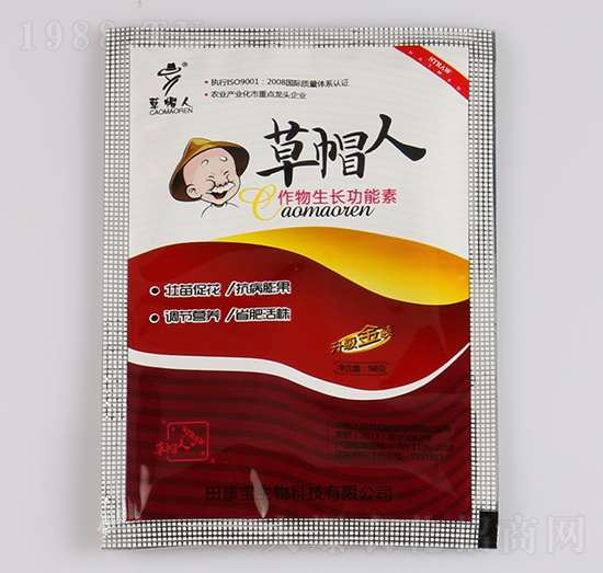 作物生長功能素-草帽人-田康寶