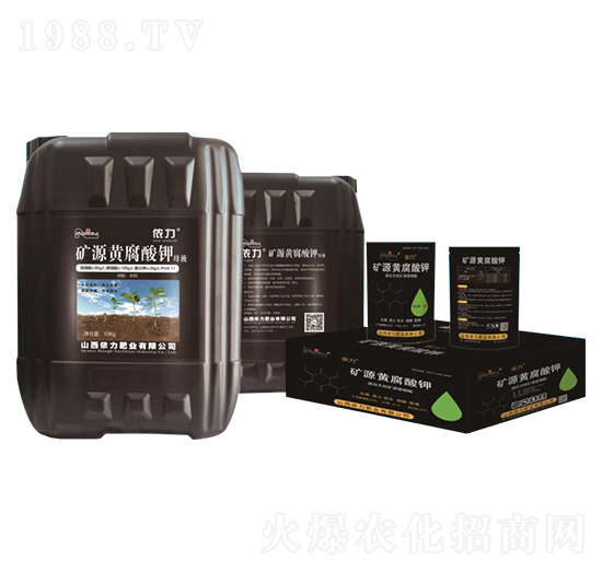 礦源黃腐酸鉀原液-儂力肥業(yè)