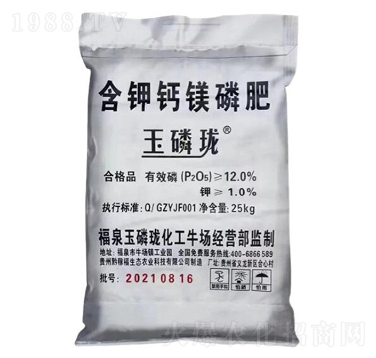 含鉀鈣鎂磷-壯方元