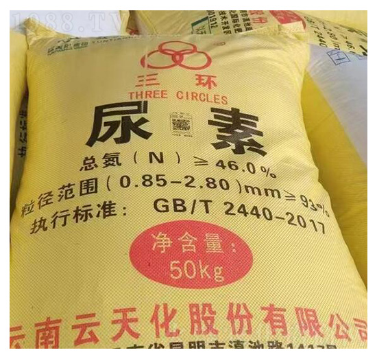 云天化尿素-壯方元