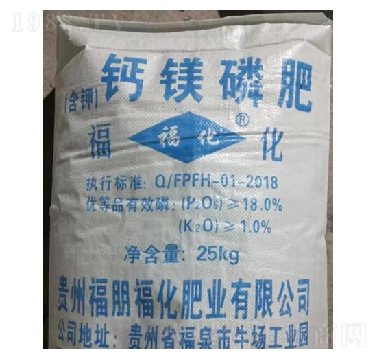 福化鈣鎂磷肥18%-壯方元