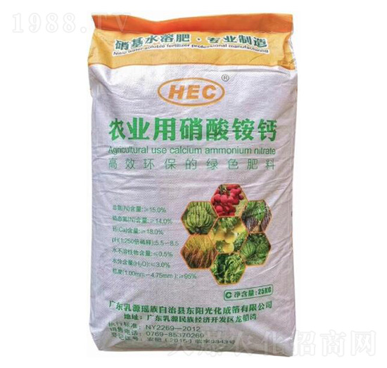 硝酸銨鈣25kg-壯方元