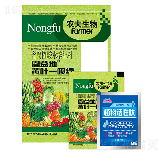 黃葉一噴綠-恩益地-農(nóng)夫生物