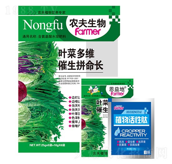 葉菜多維催生拼命長(zhǎng)-恩益地-農(nóng)夫生物