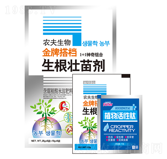 生根壯苗劑-農(nóng)夫生物