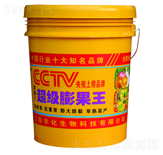 超級膨果王-豐化