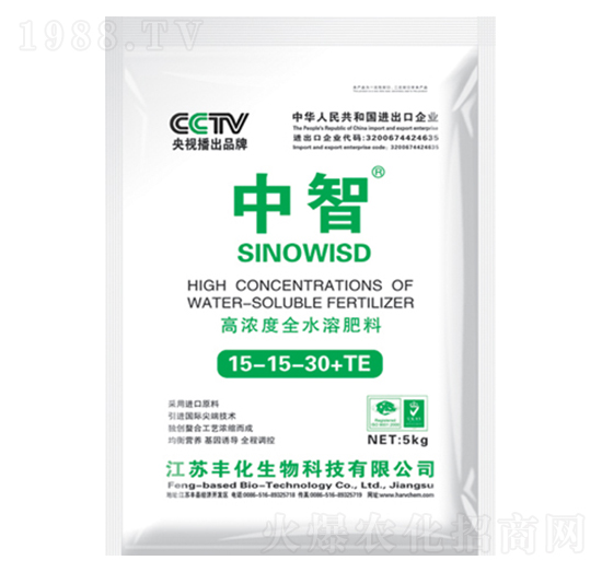 高濃度全水溶肥15-15-30+TE-中智-豐化