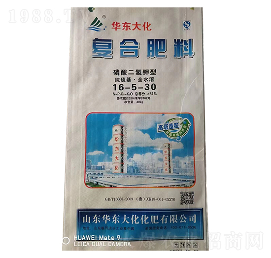 磷酸二氫鉀型復(fù)合肥料16-5-30-中農(nóng)農(nóng)資