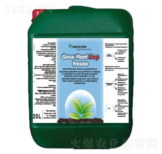 生長(zhǎng)植物停止凍結(jié)-耕芭