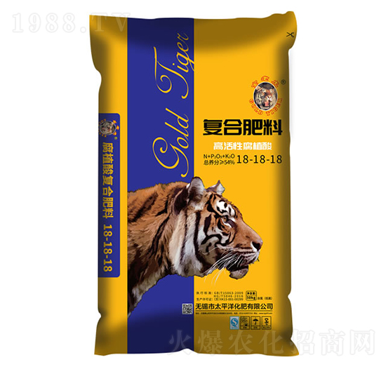 高活性腐植酸復合肥料18-18-18-金老虎-太平洋化肥