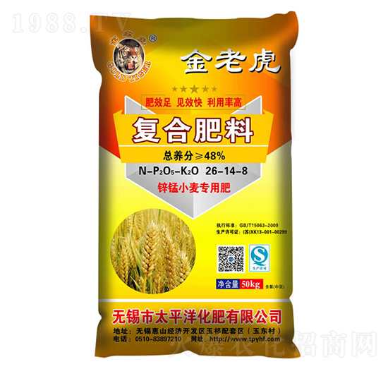 復(fù)合肥料26-14-8-金老虎-太平洋化肥