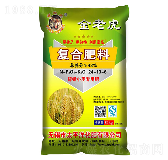 復(fù)合肥料24-13-6-金老虎-太平洋化肥