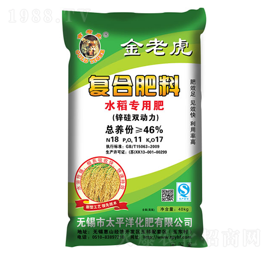水稻專用復合肥料18-11-17-金老虎-太平洋化肥