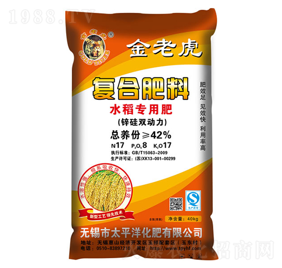 水稻專用復合肥料17-8-17-金老虎-太平洋化肥