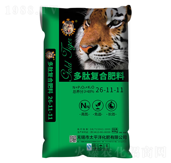 多肽復(fù)合肥料26-11-11-金老虎-太平洋化肥