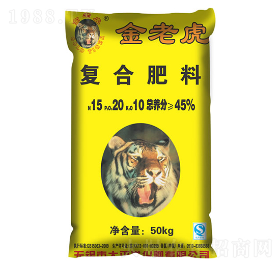 復(fù)合肥料15-20-10-金老虎-太平洋化肥
