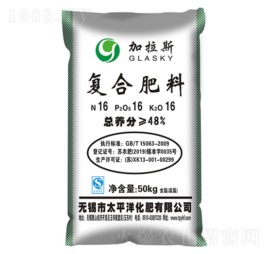 50kg復(fù)合肥料16-16-16-加拉斯-太平洋化肥