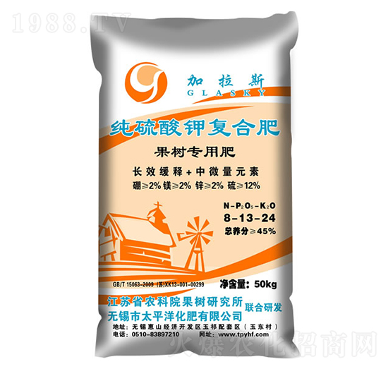 果樹專用純硫酸鉀復合肥8-13-24-加拉斯-太平洋化肥