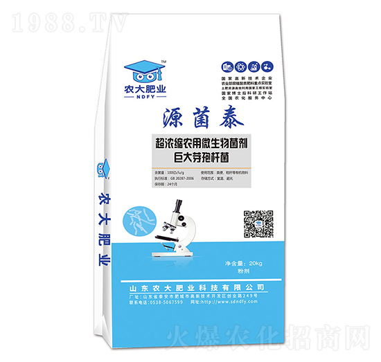 ����s�r(n��ng)��΢�������-Դ��̩-�r(n��ng)�����B(t��i)