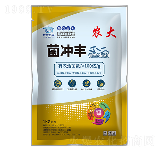 功能生物菌系列-菌沖豐-農大生態(tài)