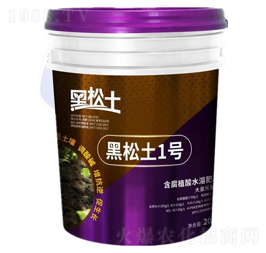 含腐植酸水溶肥料-黑松土1號-農(nóng)大生態(tài)