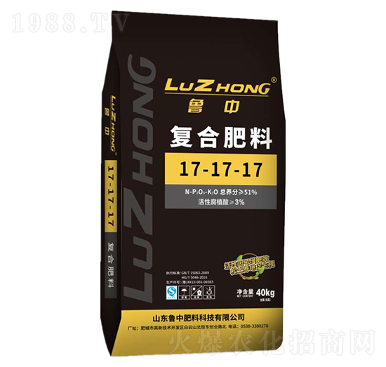 腐植酸復合肥17-17-17-農大生態(tài)