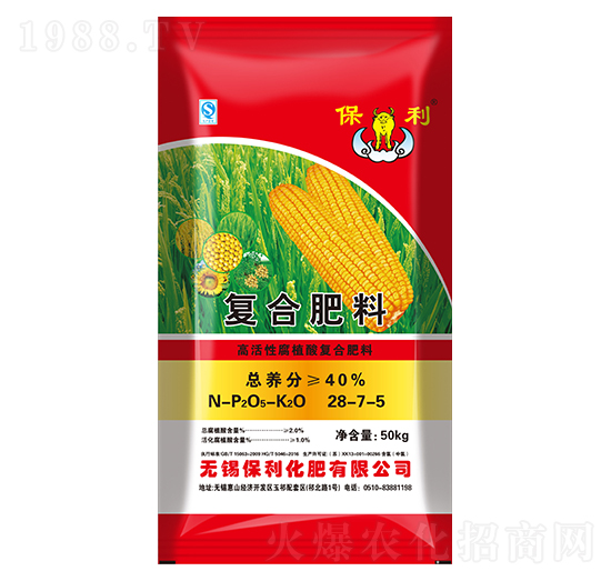 高活性腐植酸復(fù)合肥料28-7-5-保利化肥