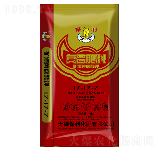 鋅型小麥專用肥17-17-7-保利化肥