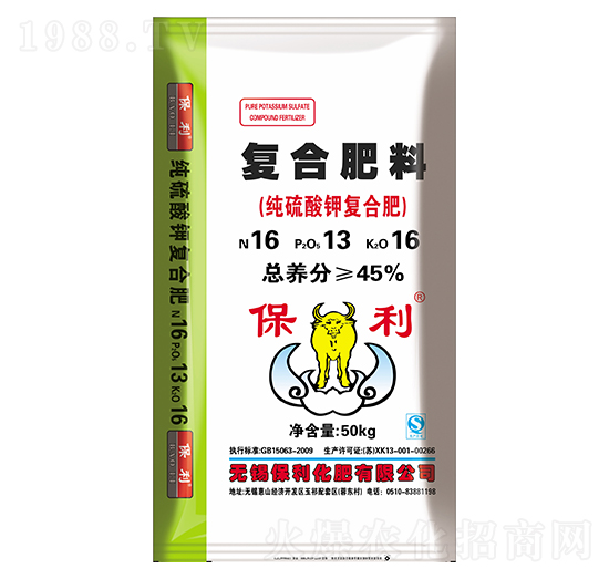 純硫酸鉀復(fù)合肥16-13-16-保利化肥
