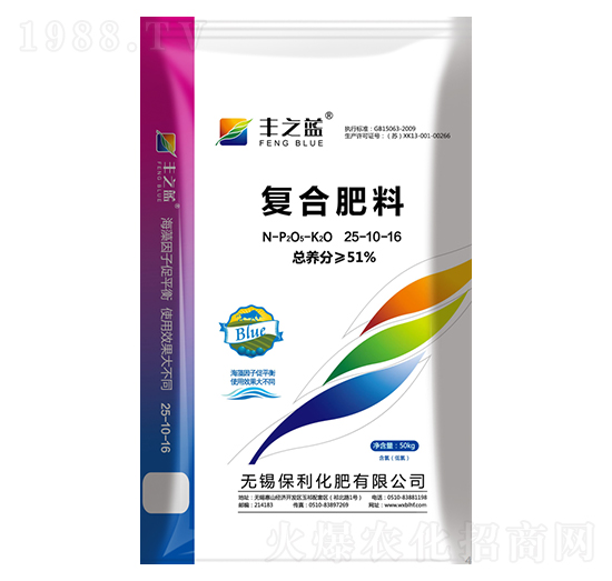 復(fù)合肥料25-10-16-豐之藍(lán)-保利化肥