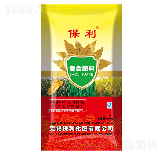 復合肥料25-10-5-保利化肥