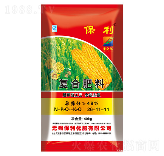 復(fù)合肥料26-11-11-豐之藍(lán)-保利化肥