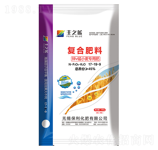 復(fù)合肥料17-19-9-豐之藍(lán)-保利化肥