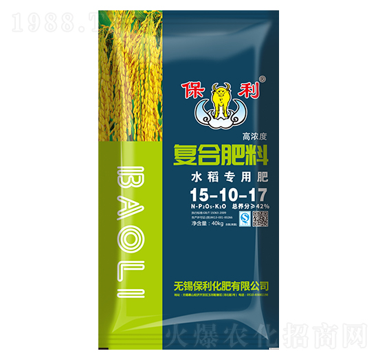 高濃度復(fù)合肥料15-10-17-保利化肥