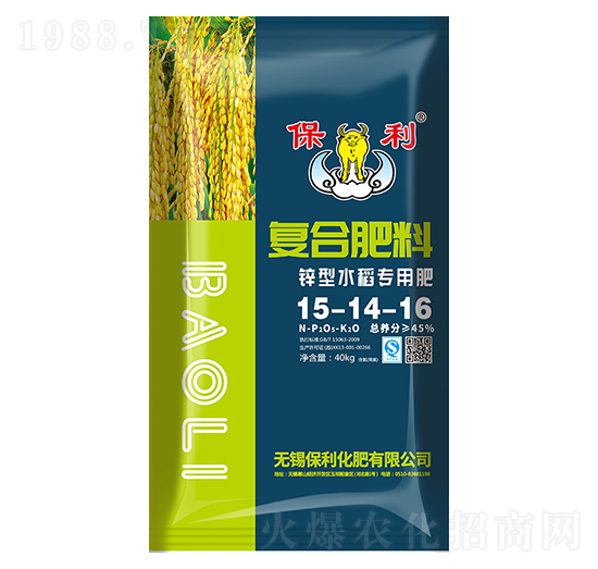 鋅型水稻專用肥15-14-16-保利化肥