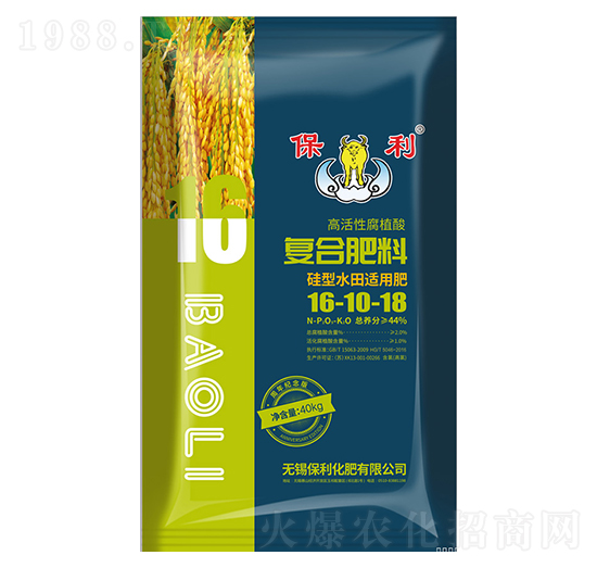硅型水田復合肥料16-10-18-保利化肥
