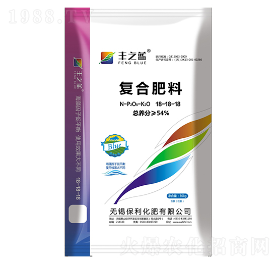 復合肥料18-18-18-豐之藍-保利化肥