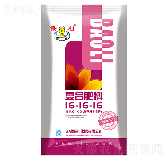 復(fù)合肥料16-16-16-保利化肥
