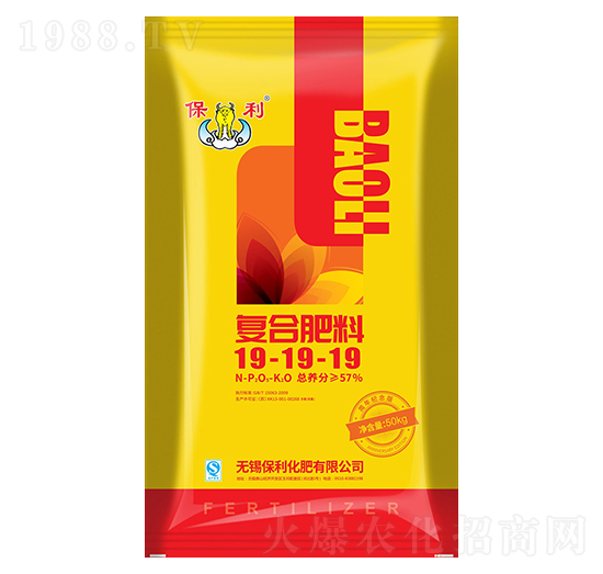 復(fù)合肥料19-19-19-保利化肥