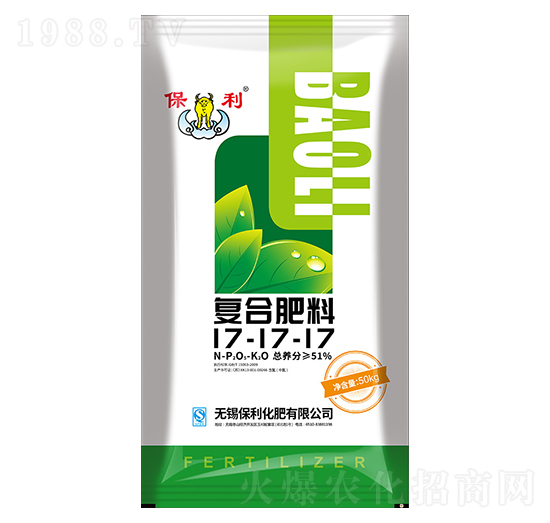 復(fù)合肥料17-17-17-保利化肥