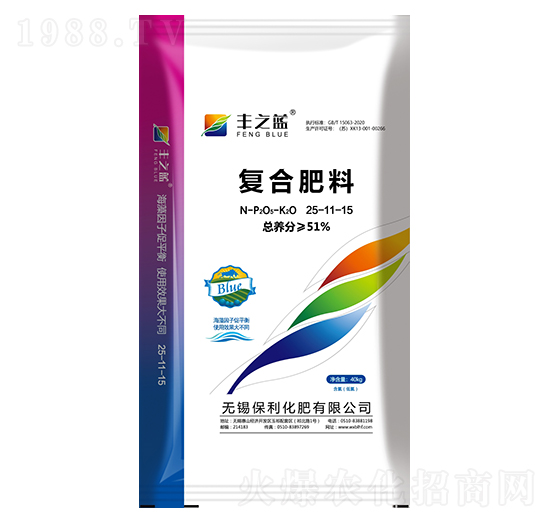 復(fù)合肥料25-11-15-豐之藍-保利化肥