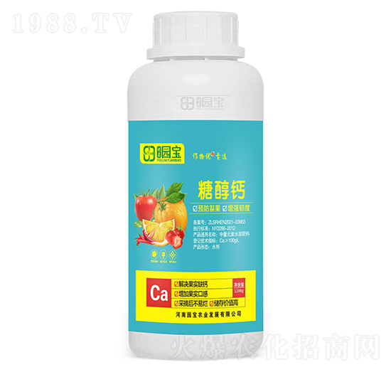 糖醇鈣-園寶農業(yè)